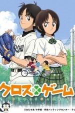 Watch Cross Game Putlocker